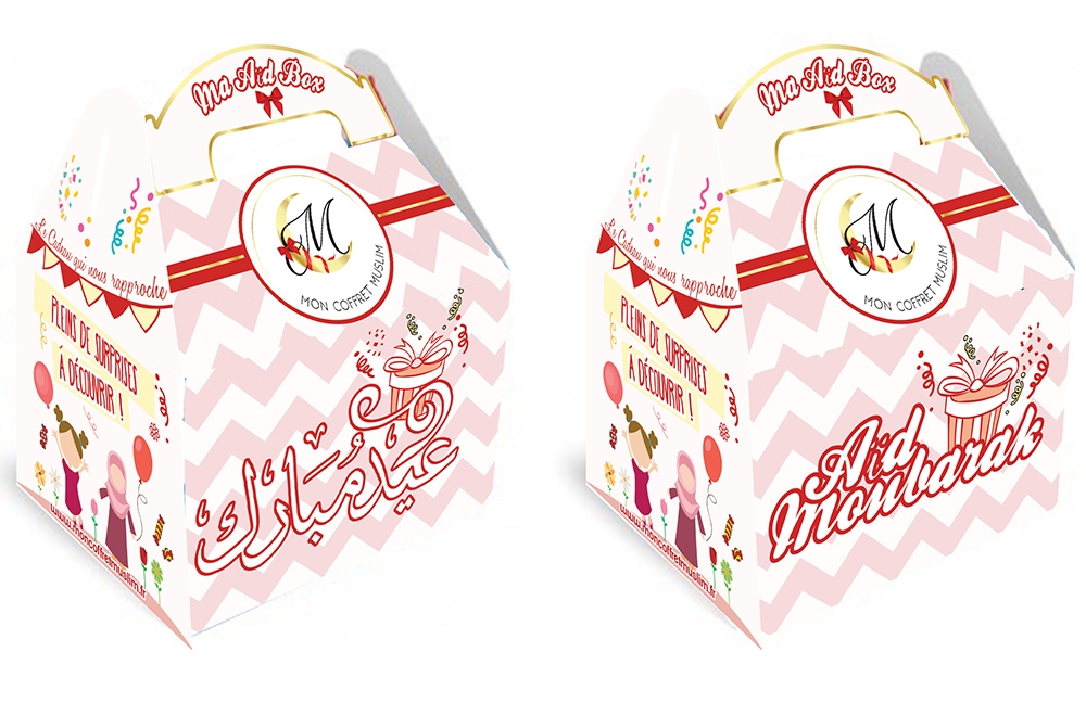 Pack Cadeau Fillette musulmane (3-5 ans) : Nounours - Livres - Bonbons  Halal - Musc - Tapis de prière - Cosmétique